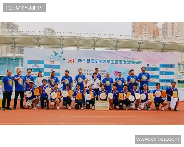 杭州飞盘队在极限运动联赛中的战术分析与表现评估 杭州飞盘队在极限运动联赛中的战术分析与表现评估